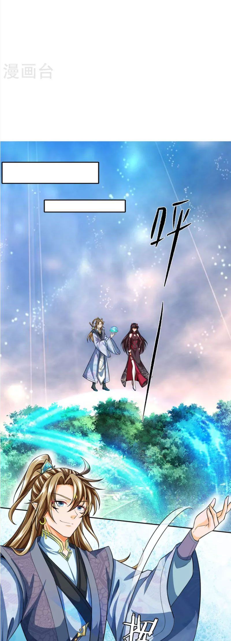 đọc truyện Đại Ma Hoàng Thường Ngày Phiền Não Chương 92 ảnh 16 tại Thiên Thai Truyện