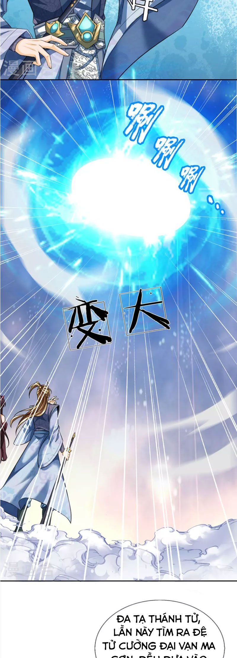 đọc truyện Đại Ma Hoàng Thường Ngày Phiền Não Chương 92 ảnh 17 tại Thiên Thai Truyện