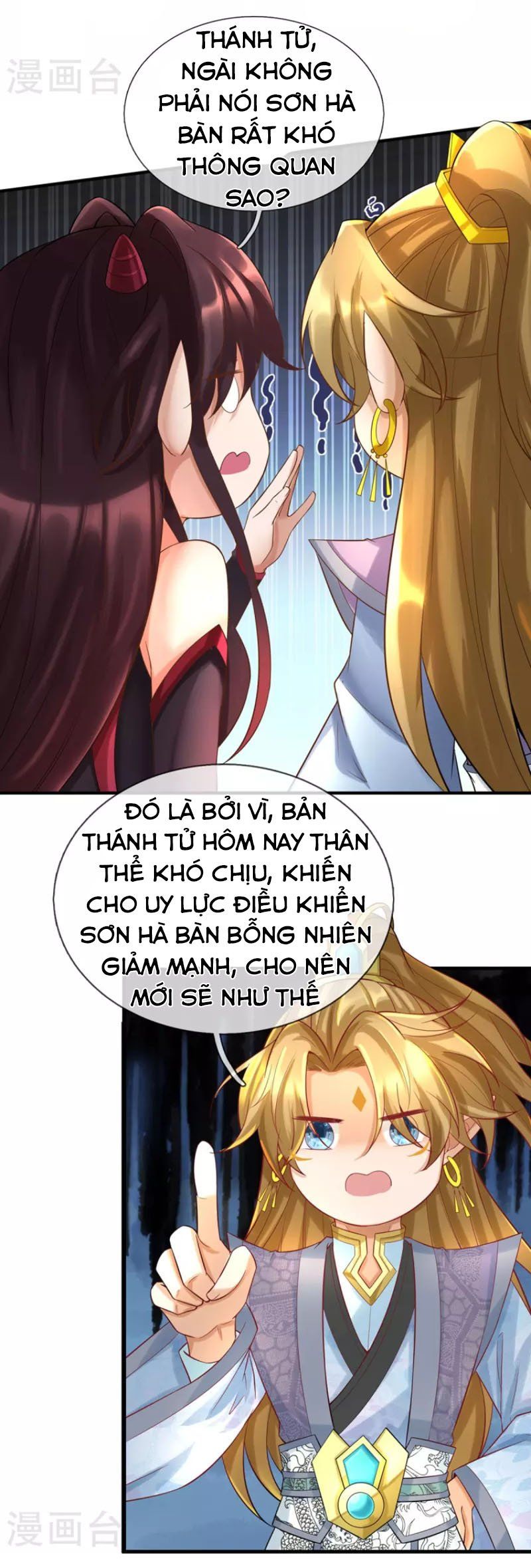 đọc truyện Đại Ma Hoàng Thường Ngày Phiền Não Chương 95 ảnh 12 tại Thiên Thai Truyện