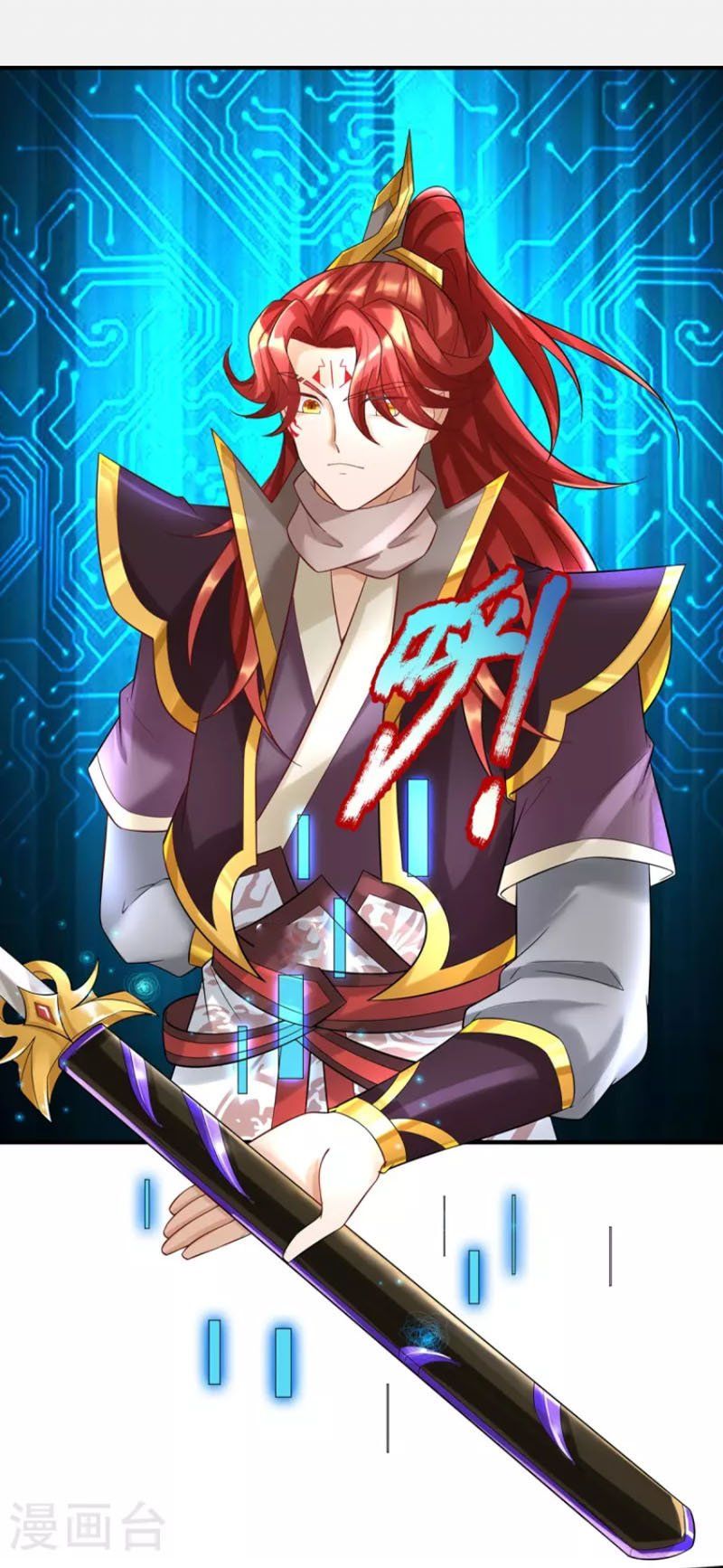 đọc truyện Đại Ma Hoàng Thường Ngày Phiền Não Chương 95 ảnh 16 tại Thiên Thai Truyện