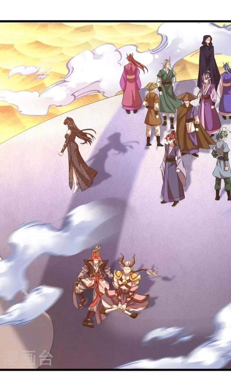 đọc truyện Đại Ma Hoàng Thường Ngày Phiền Não Chương 96 ảnh 9 tại Thiên Thai Truyện