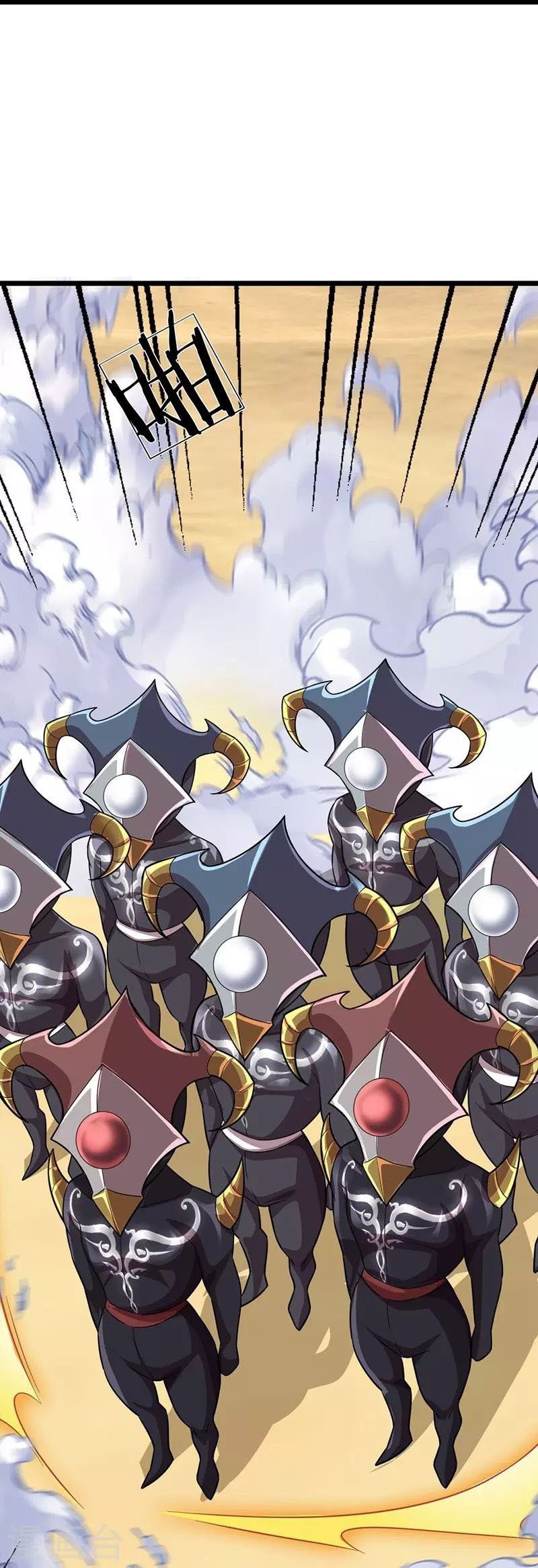 đọc truyện Đại Ma Hoàng Thường Ngày Phiền Não Chương 97 ảnh 8 tại Thiên Thai Truyện