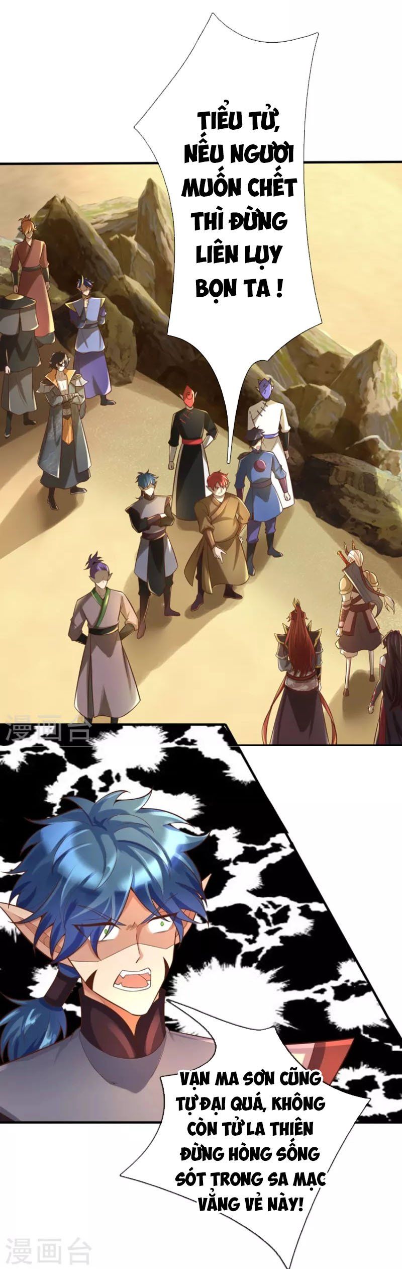 đọc truyện Đại Ma Hoàng Thường Ngày Phiền Não Chương 98 ảnh 3 tại Thiên Thai Truyện