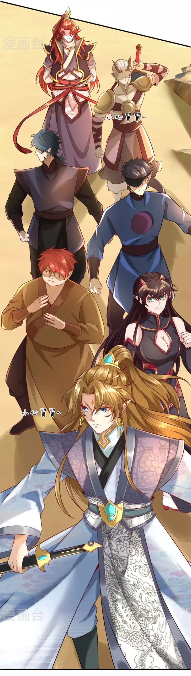 đọc truyện Đại Ma Hoàng Thường Ngày Phiền Não Chương 98 ảnh 14 tại Thiên Thai Truyện