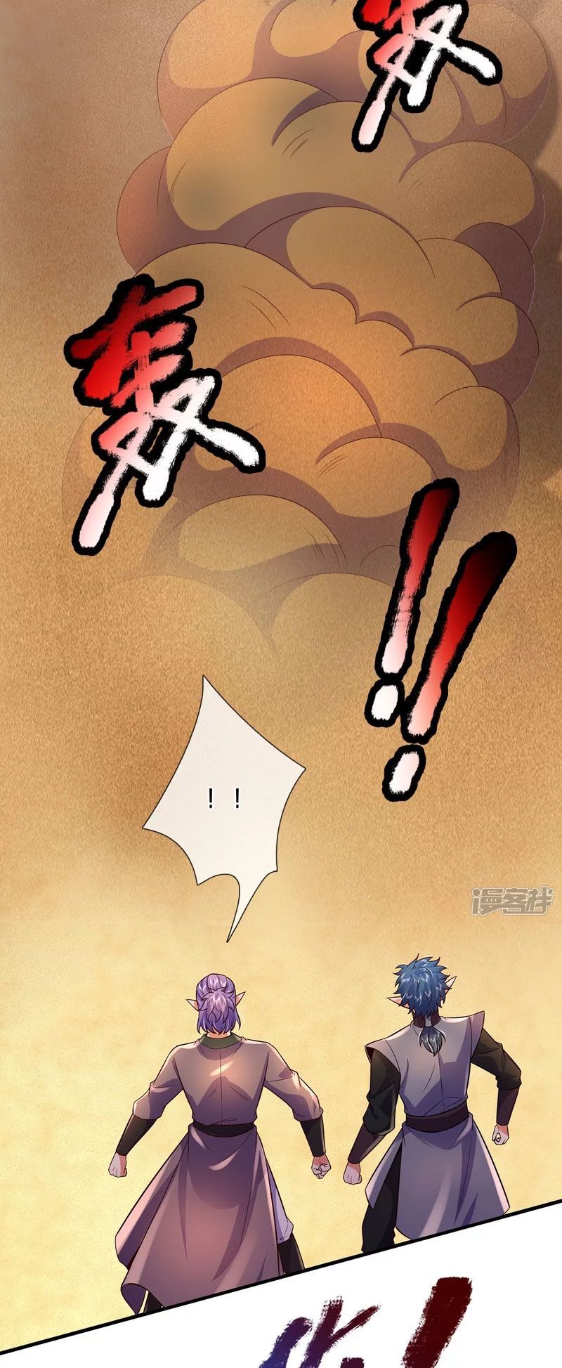 đọc truyện Đại Ma Hoàng Thường Ngày Phiền Não Chương 99 ảnh 9 tại Thiên Thai Truyện