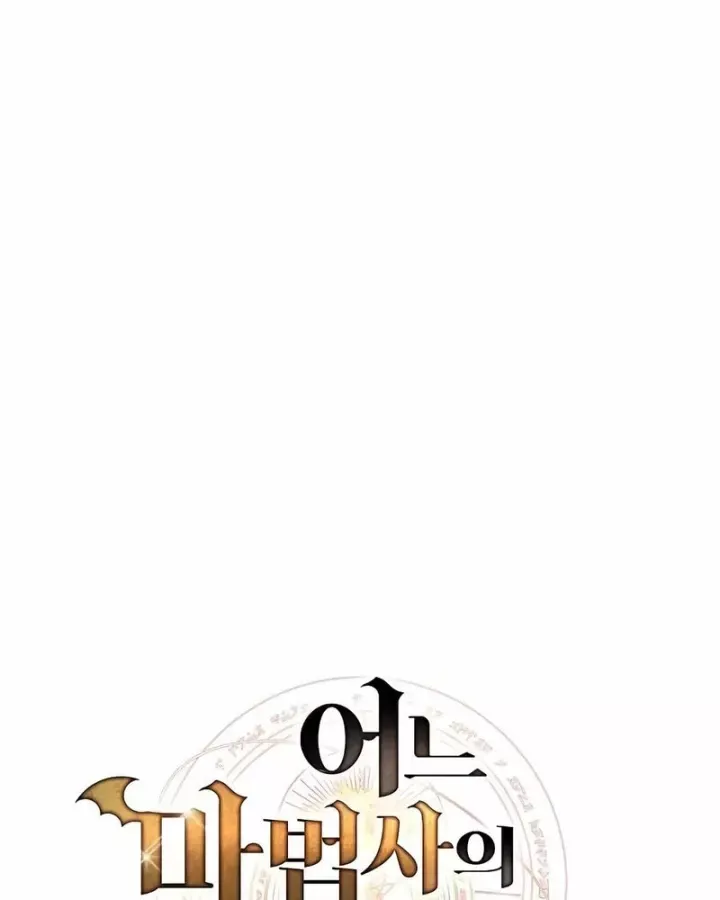 đọc truyện Đại Pháp Sư Mở Nhà Hàng Chương 108 ảnh 28 tại Thiên Thai Truyện