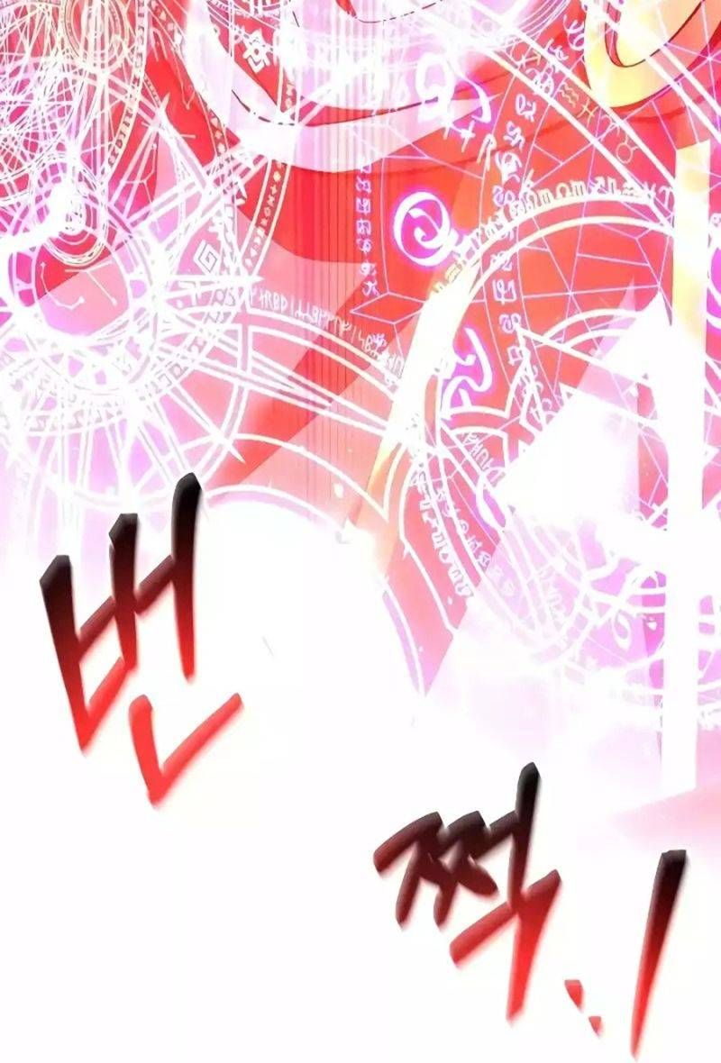 đọc truyện Đại Pháp Sư Mở Nhà Hàng Chương 24 ảnh 121 tại Thiên Thai Truyện