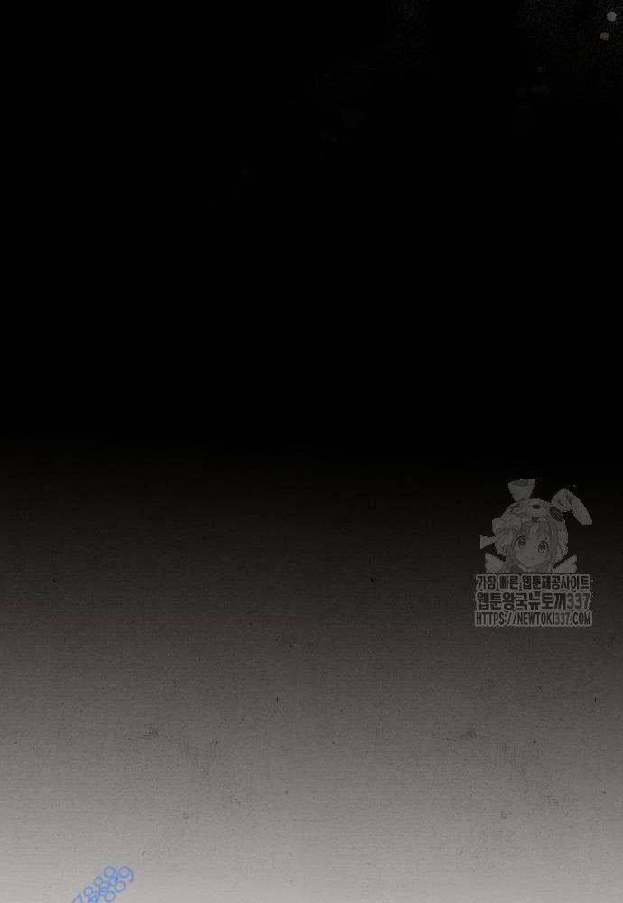 đọc truyện Đại Pháp Sư Mở Nhà Hàng Chương 32 ảnh 114 tại Thiên Thai Truyện