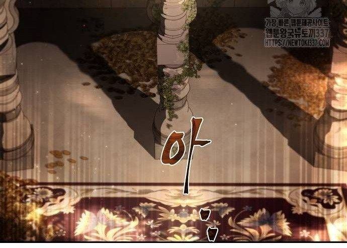 đọc truyện Đại Pháp Sư Mở Nhà Hàng Chương 32 ảnh 97 tại Thiên Thai Truyện