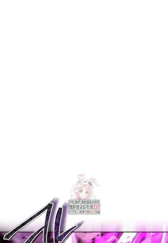 đọc truyện Đại Pháp Sư Mở Nhà Hàng Chương 33 ảnh 3 tại Thiên Thai Truyện