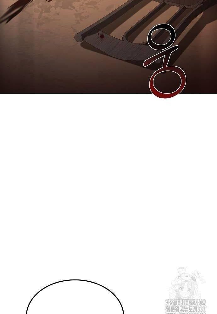 đọc truyện Đại Pháp Sư Mở Nhà Hàng Chương 33 ảnh 156 tại Thiên Thai Truyện