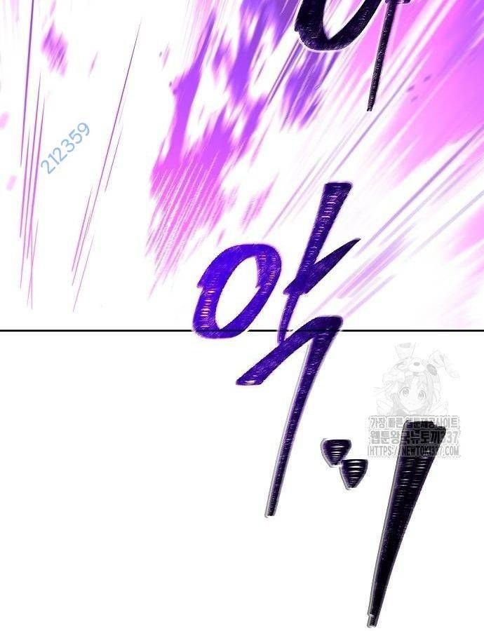 đọc truyện Đại Pháp Sư Mở Nhà Hàng Chương 33 ảnh 22 tại Thiên Thai Truyện