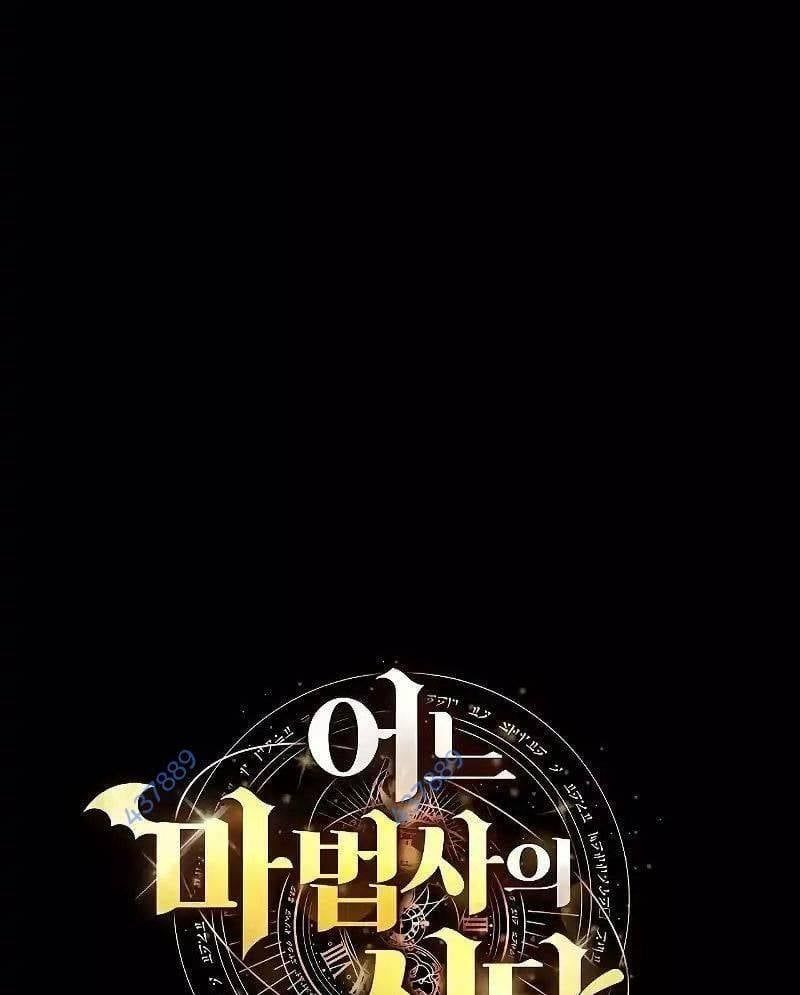 đọc truyện Đại Pháp Sư Mở Nhà Hàng Chương 39 ảnh 9 tại Thiên Thai Truyện