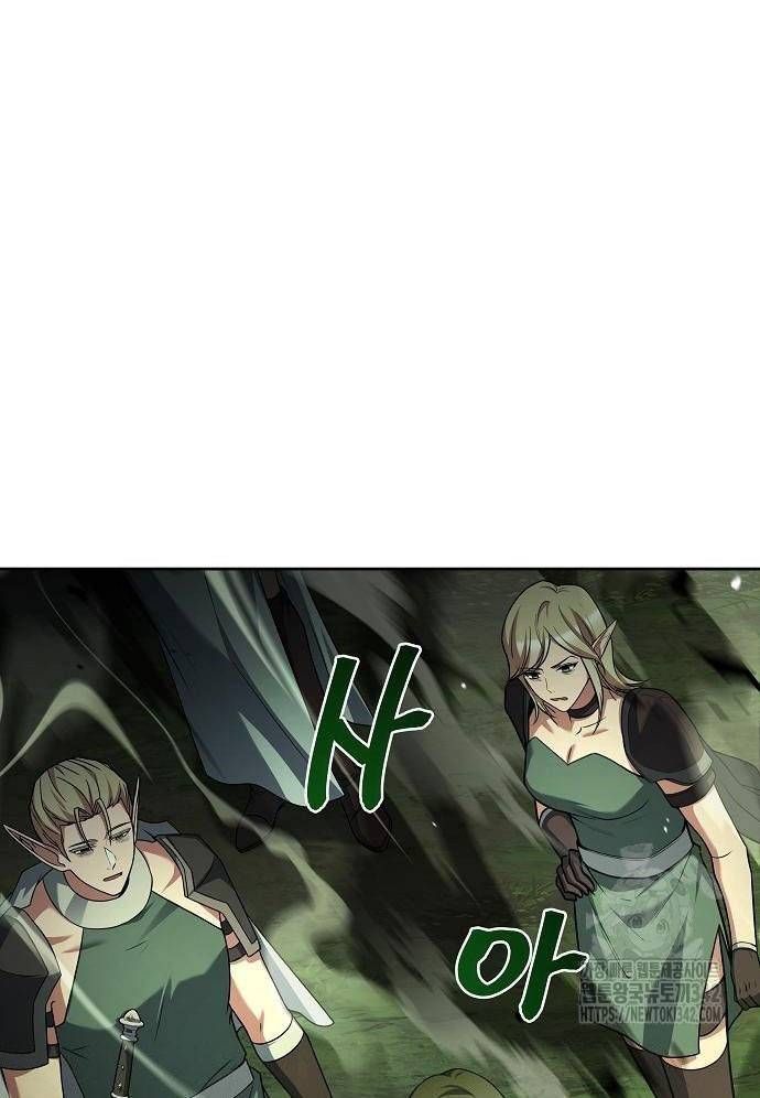 đọc truyện Đại Pháp Sư Mở Nhà Hàng Chương 41 ảnh 63 tại Thiên Thai Truyện