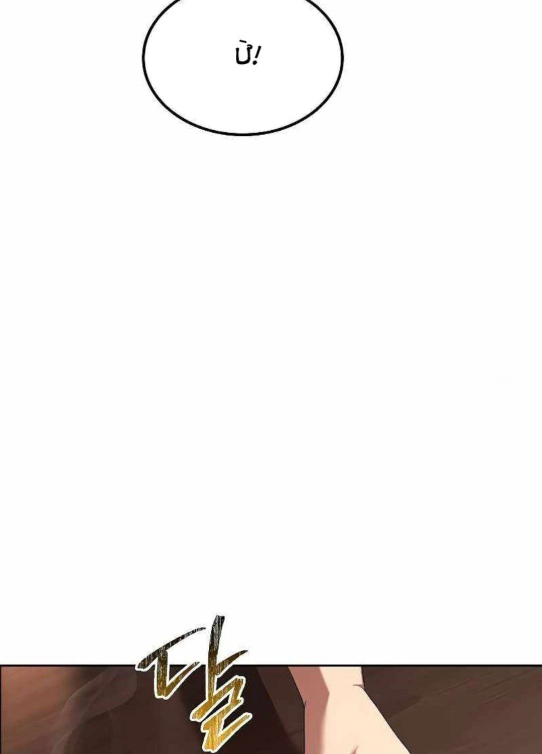 đọc truyện Đại Pháp Sư Mở Nhà Hàng Chương 47 ảnh 11 tại Thiên Thai Truyện