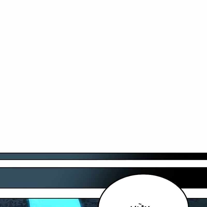 đọc truyện Đại Pháp Sư Mở Nhà Hàng Chương 51 ảnh 204 tại Thiên Thai Truyện