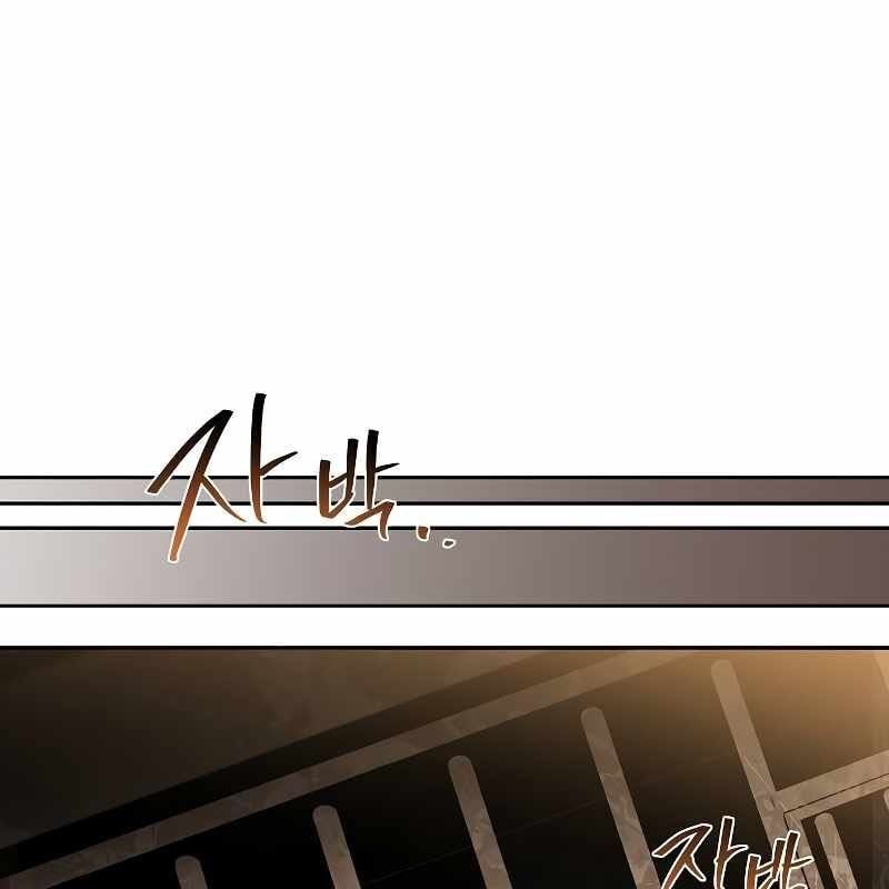 đọc truyện Đại Pháp Sư Mở Nhà Hàng Chương 51 ảnh 51 tại Thiên Thai Truyện