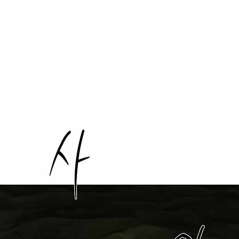 đọc truyện Đại Pháp Sư Mở Nhà Hàng Chương 51 ảnh 96 tại Thiên Thai Truyện