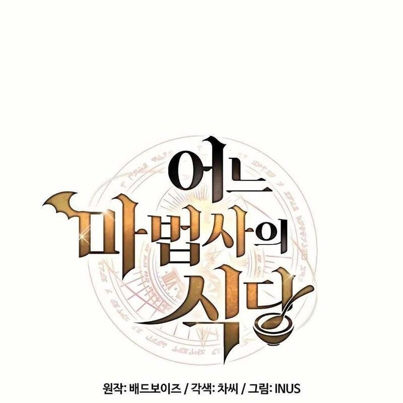 đọc truyện Đại Pháp Sư Mở Nhà Hàng Chương 53 ảnh 36 tại Thiên Thai Truyện