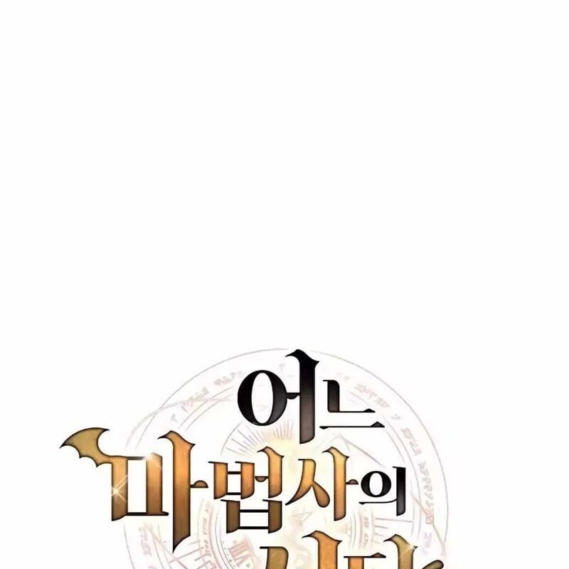 đọc truyện Đại Pháp Sư Mở Nhà Hàng Chương 55 ảnh 22 tại Thiên Thai Truyện