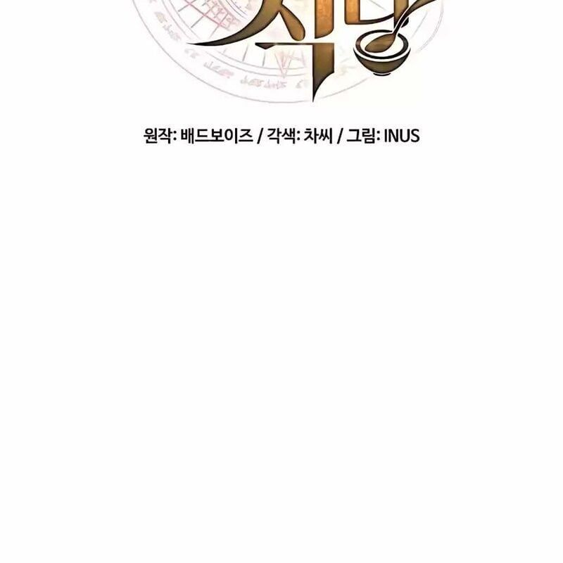 đọc truyện Đại Pháp Sư Mở Nhà Hàng Chương 55 ảnh 23 tại Thiên Thai Truyện