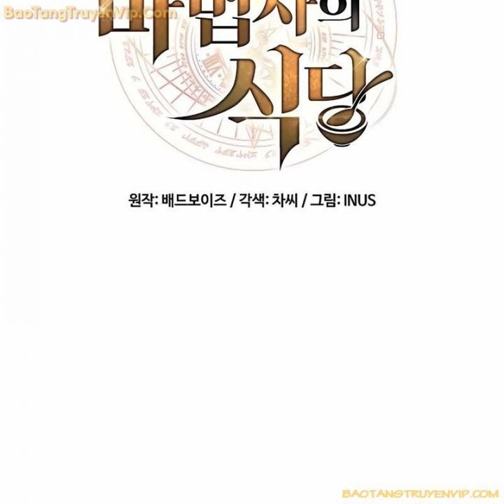 đọc truyện Đại Pháp Sư Mở Nhà Hàng Chương 64 ảnh 38 tại Thiên Thai Truyện