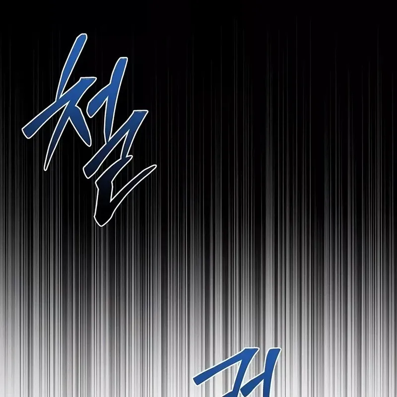 đọc truyện Đại Pháp Sư Mở Nhà Hàng Chương 68 ảnh 57 tại Thiên Thai Truyện