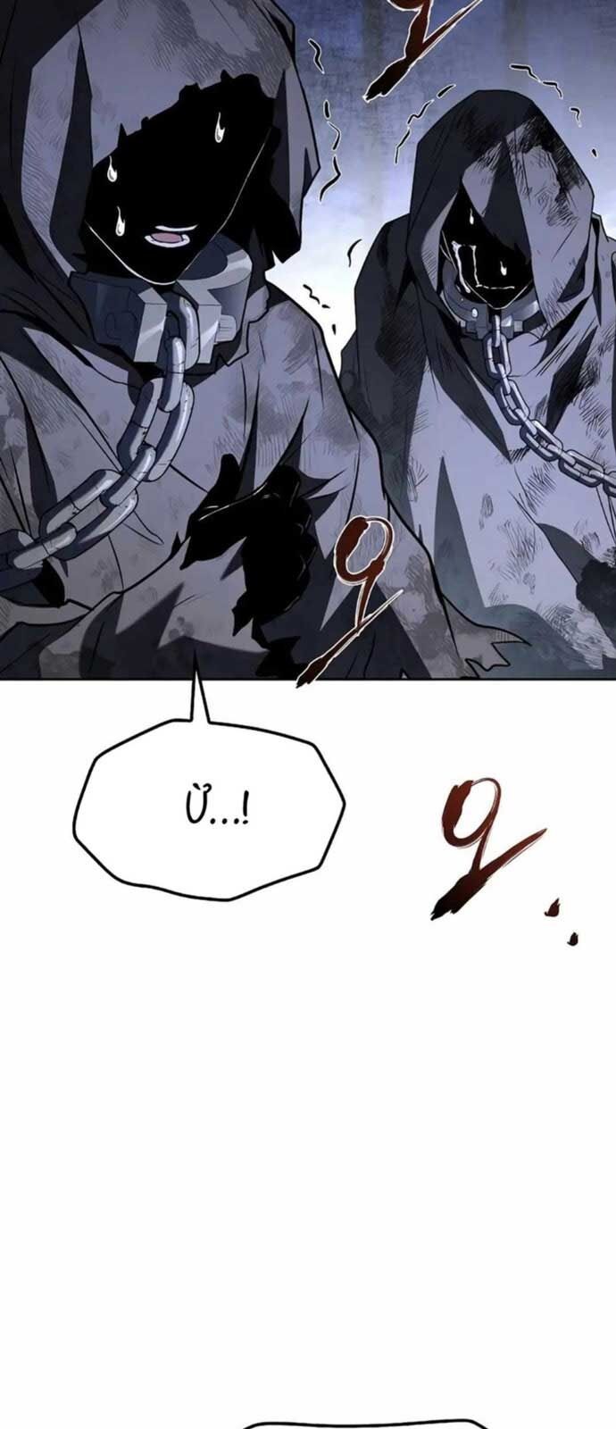 đọc truyện Đại Pháp Sư Mở Nhà Hàng Chương 74 ảnh 87 tại Thiên Thai Truyện