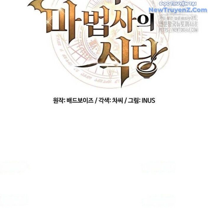 đọc truyện Đại Pháp Sư Mở Nhà Hàng Chương 76 ảnh 18 tại Thiên Thai Truyện