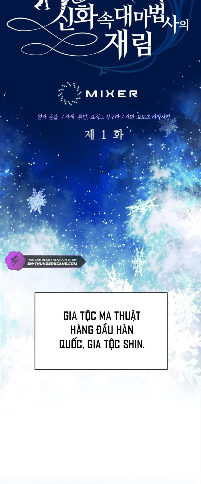 đọc truyện Đại Pháp Sư Thần Thoại Tái Lâm Chương 1 ảnh 22 tại Thiên Thai Truyện