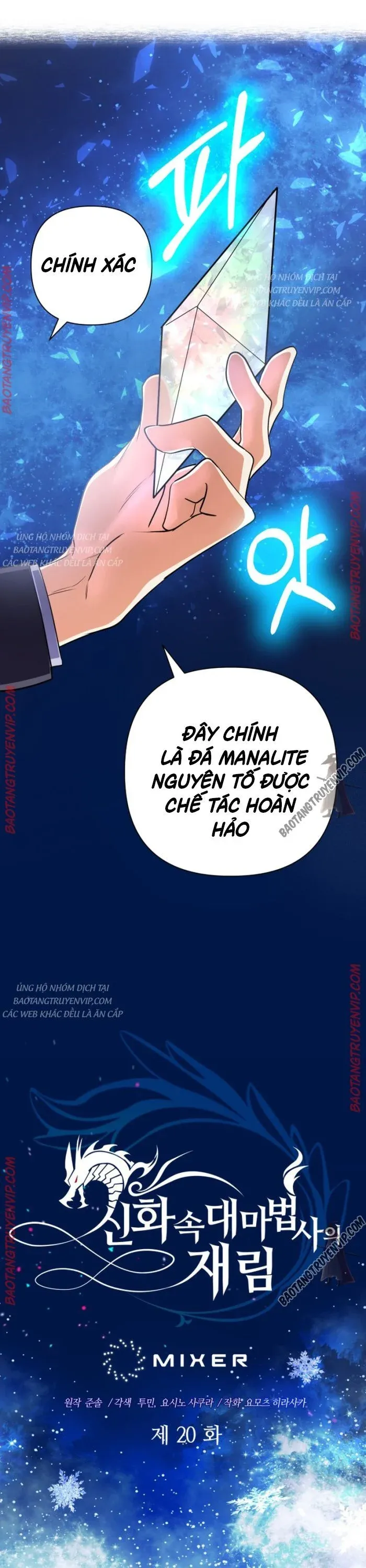 đọc truyện Đại Pháp Sư Thần Thoại Tái Lâm Chương 20 ảnh 17 tại Thiên Thai Truyện
