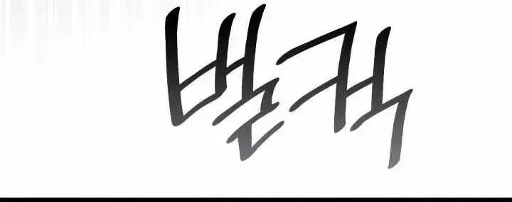 đọc truyện Đại Pháp Sư Toàn Năng Chương 135 ảnh 149 tại Thiên Thai Truyện