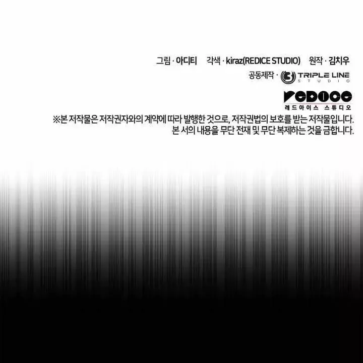 đọc truyện Đại Pháp Sư Toàn Năng Chương 135 ảnh 164 tại Thiên Thai Truyện