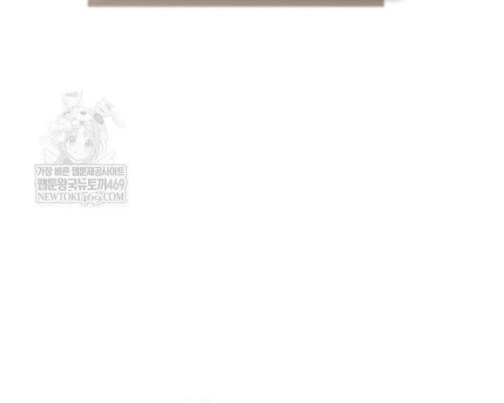 đọc truyện Đại Pháp Sư Toàn Năng Chương 144 ảnh 8 tại Thiên Thai Truyện