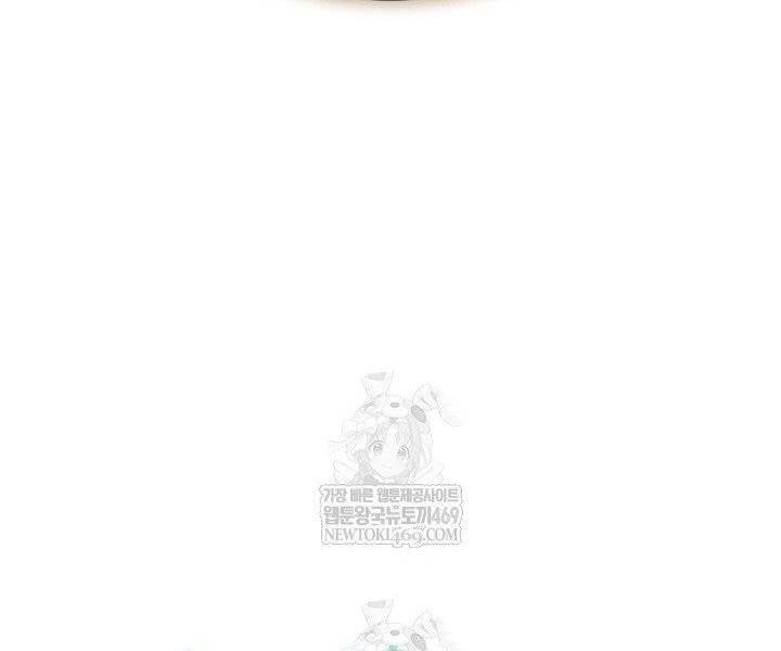 đọc truyện Đại Pháp Sư Toàn Năng Chương 144 ảnh 101 tại Thiên Thai Truyện