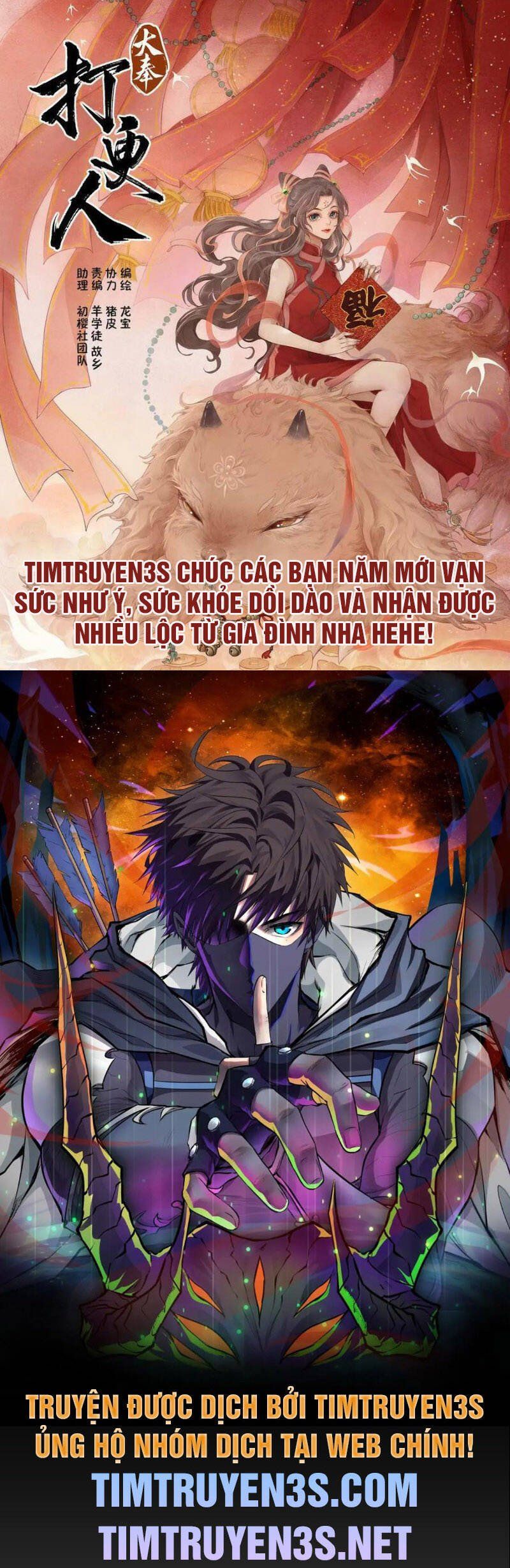 đọc truyện Đại Phụng Đả Canh Nhân Chương 107 ảnh 1 tại Giả Dược