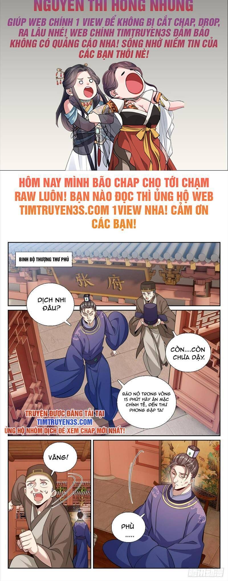 đọc truyện Đại Phụng Đả Canh Nhân Chương 180 ảnh 3 tại Giả Dược
