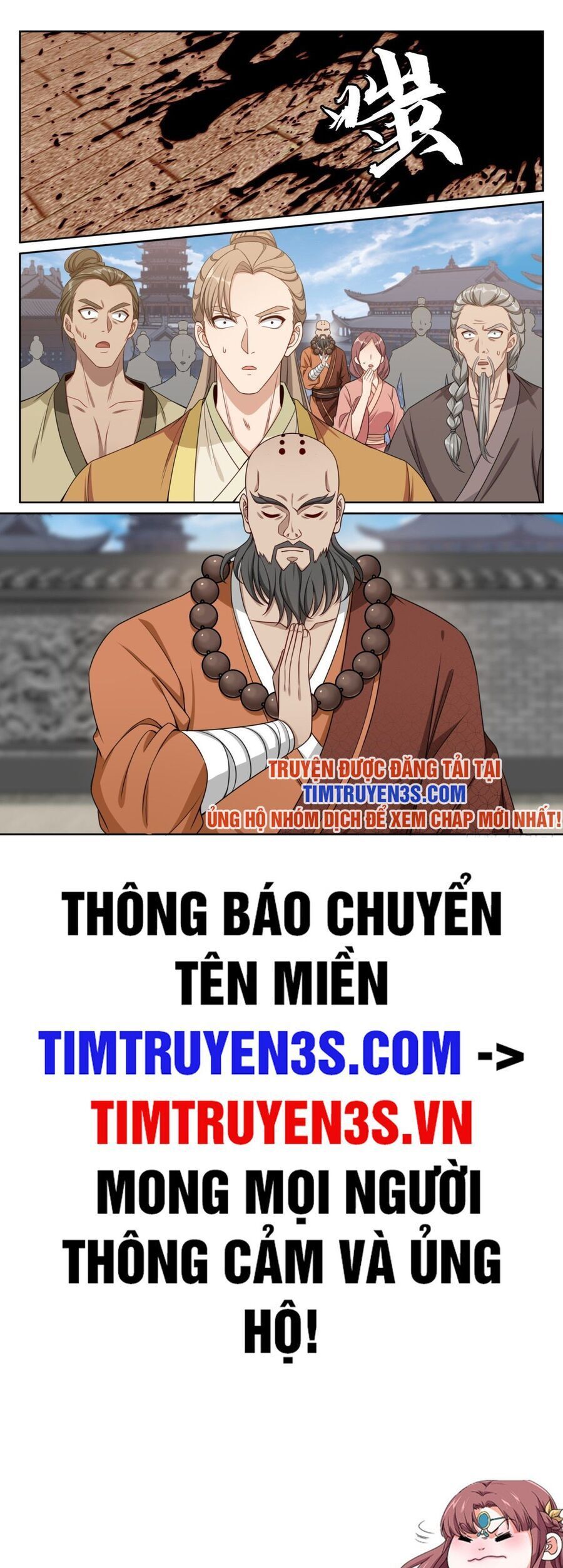 đọc truyện Đại Phụng Đả Canh Nhân Chương 195 ảnh 22 tại Giả Dược