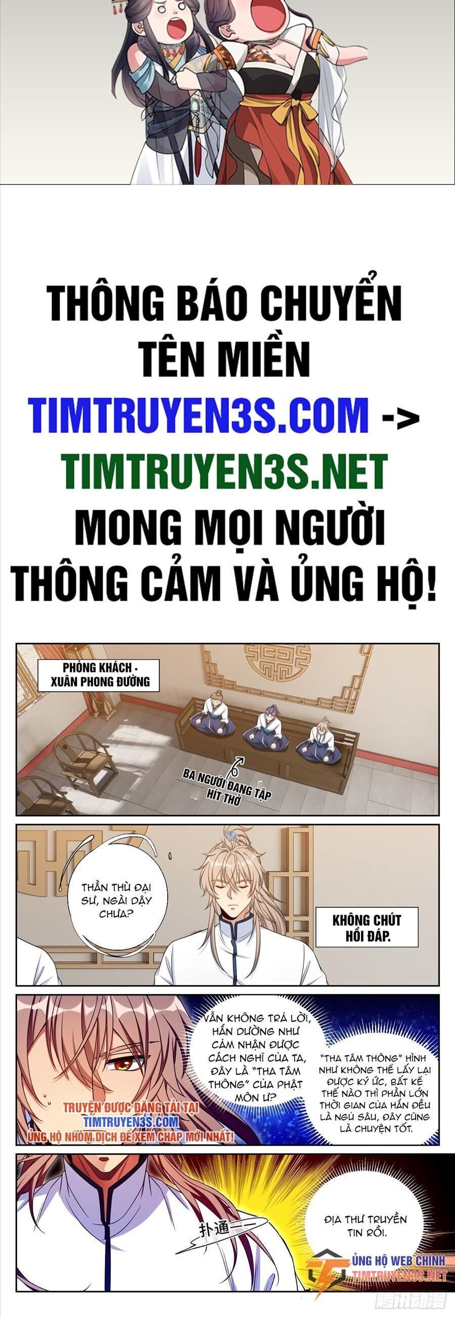 đọc truyện Đại Phụng Đả Canh Nhân Chương 196 ảnh 3 tại Giả Dược