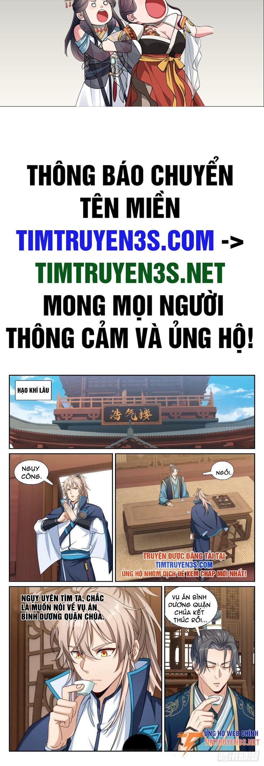 đọc truyện Đại Phụng Đả Canh Nhân Chương 197 ảnh 3 tại Giả Dược
