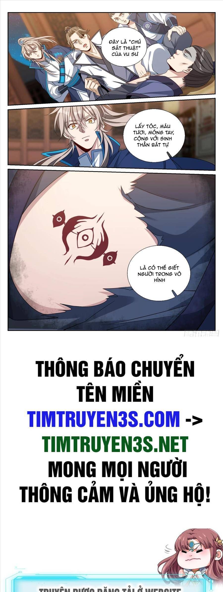 đọc truyện Đại Phụng Đả Canh Nhân Chương 205 ảnh 23 tại Giả Dược