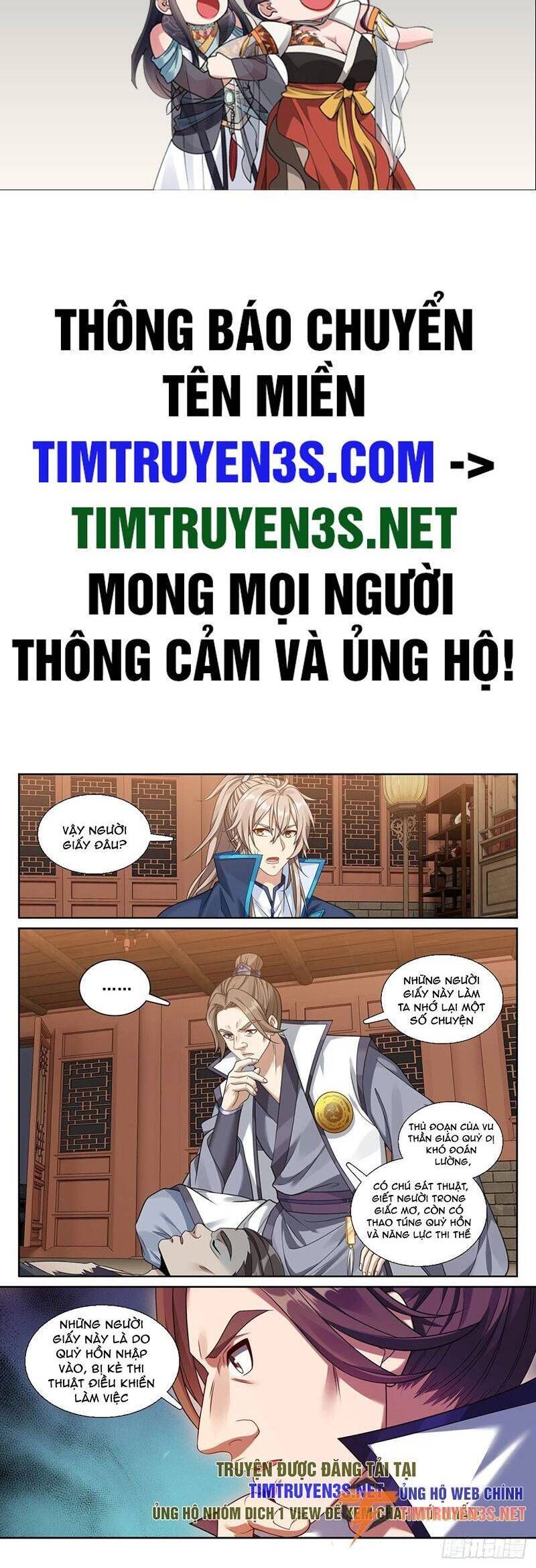đọc truyện Đại Phụng Đả Canh Nhân Chương 206 ảnh 3 tại Giả Dược