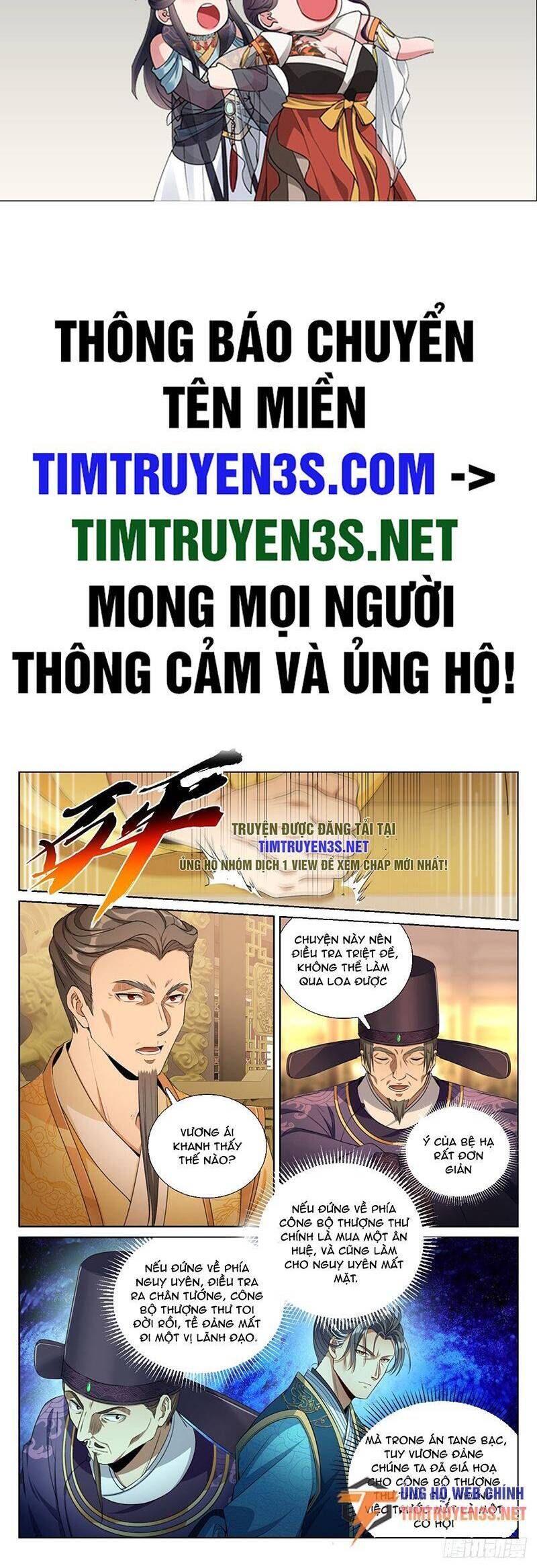 đọc truyện Đại Phụng Đả Canh Nhân Chương 207 ảnh 3 tại Giả Dược