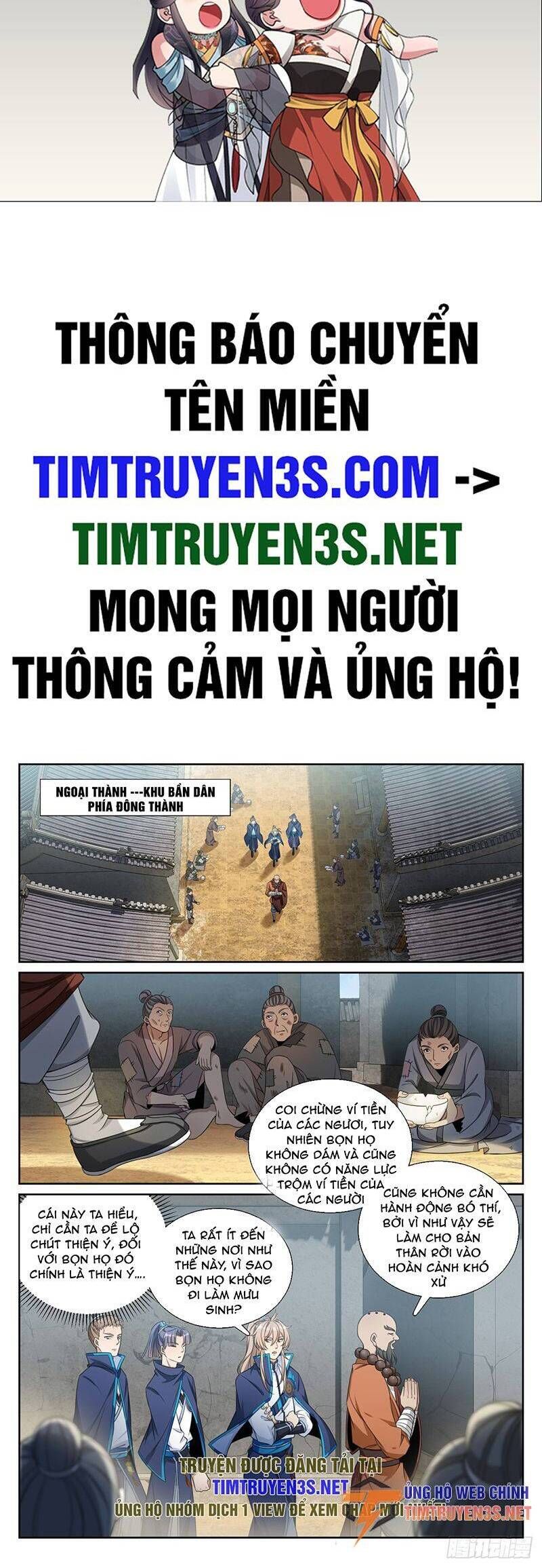 đọc truyện Đại Phụng Đả Canh Nhân Chương 210 ảnh 3 tại Giả Dược