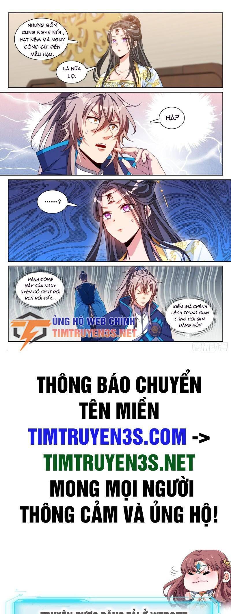 đọc truyện Đại Phụng Đả Canh Nhân Chương 214 ảnh 23 tại Giả Dược