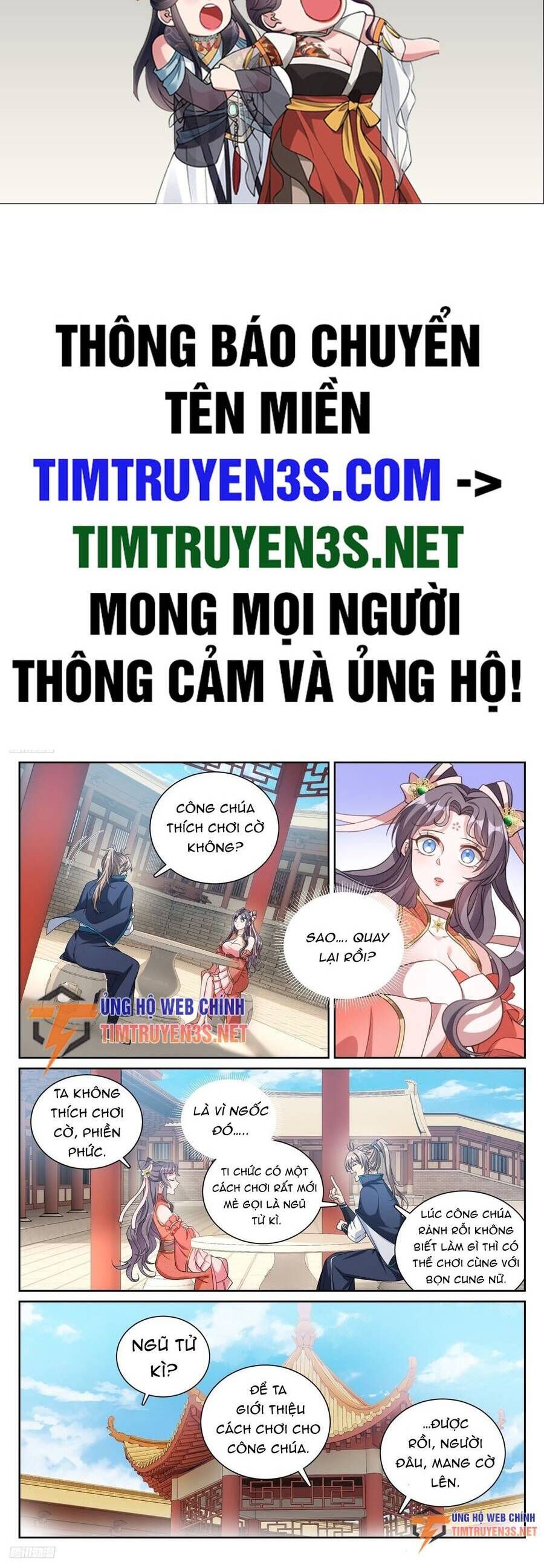 đọc truyện Đại Phụng Đả Canh Nhân Chương 217 ảnh 3 tại Giả Dược