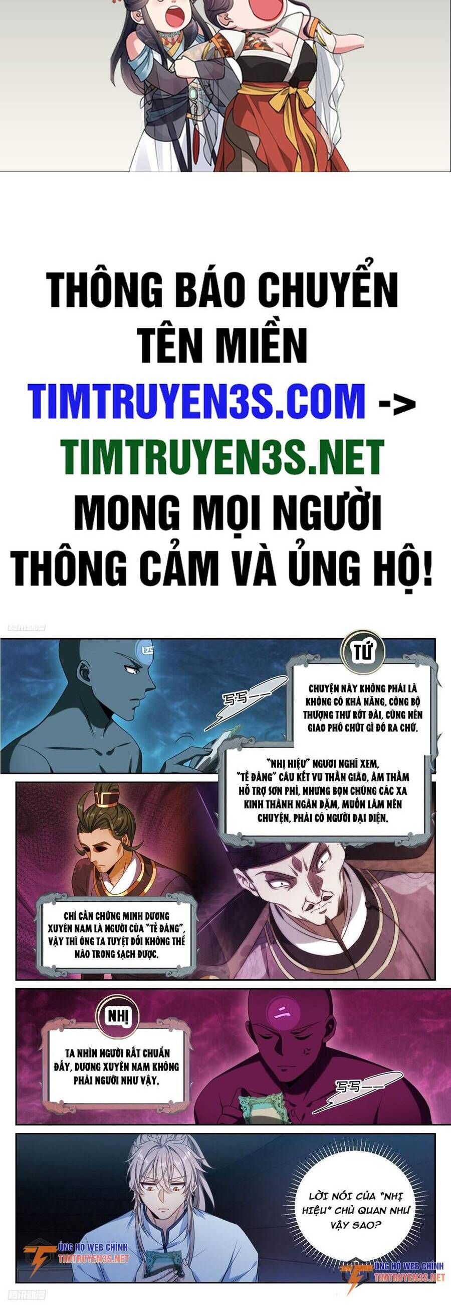 đọc truyện Đại Phụng Đả Canh Nhân Chương 220 ảnh 3 tại Giả Dược