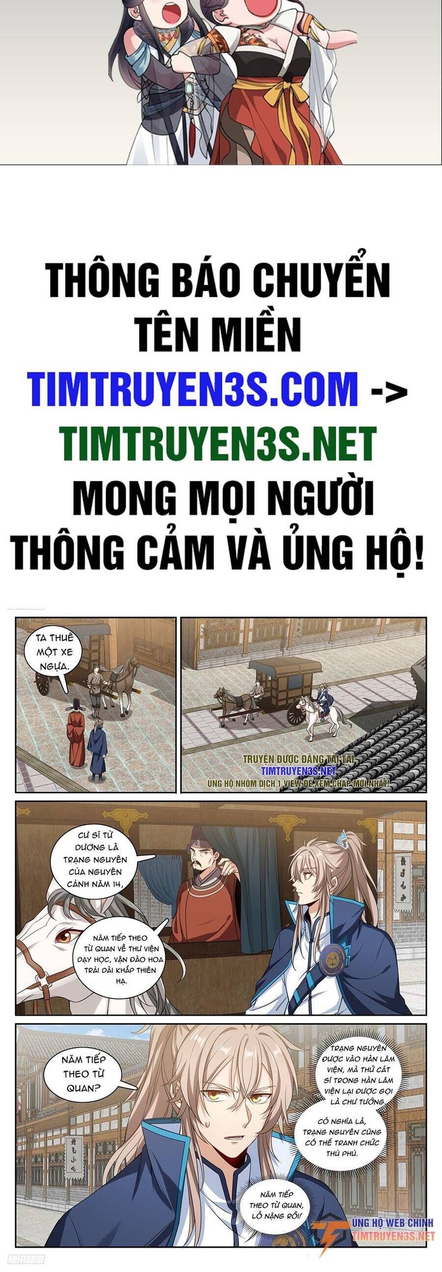 đọc truyện Đại Phụng Đả Canh Nhân Chương 226 ảnh 3 tại Giả Dược