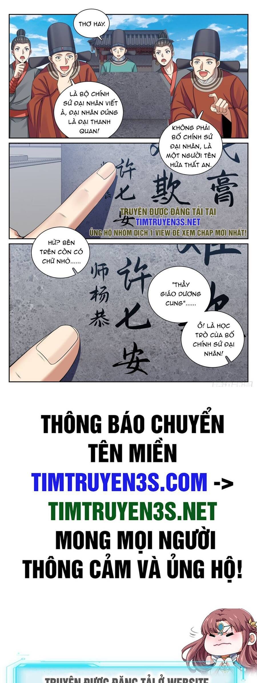 đọc truyện Đại Phụng Đả Canh Nhân Chương 227 ảnh 20 tại Giả Dược