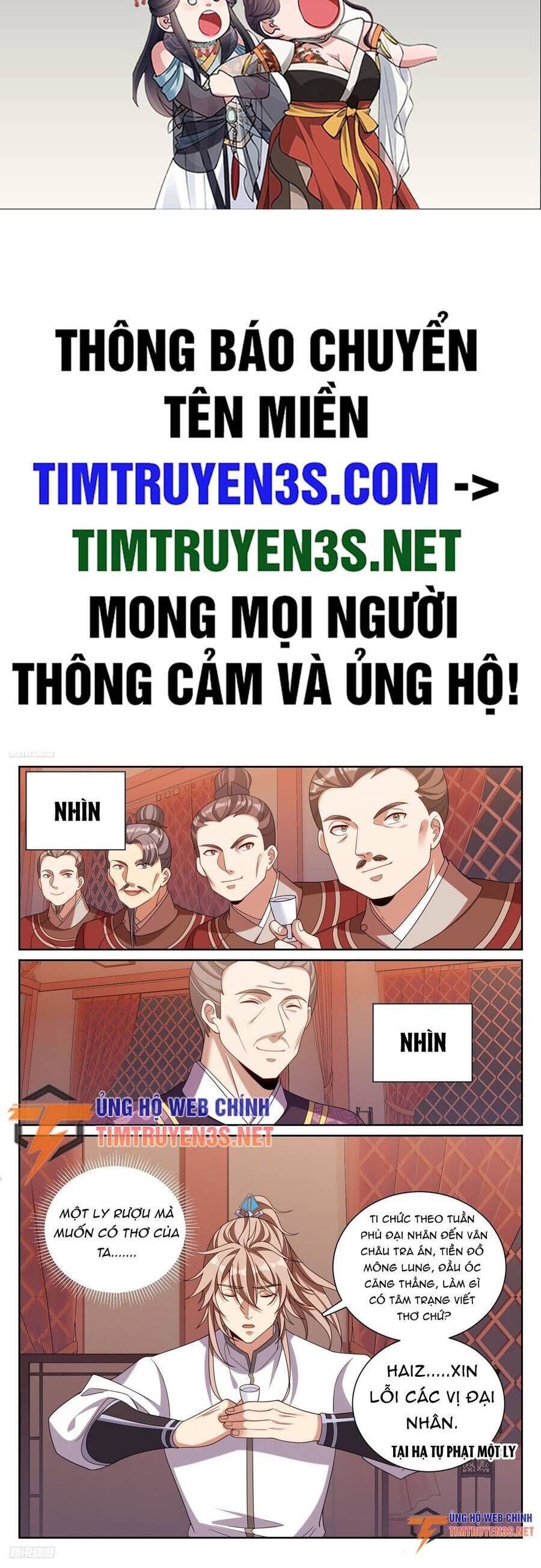 đọc truyện Đại Phụng Đả Canh Nhân Chương 227 ảnh 3 tại Giả Dược